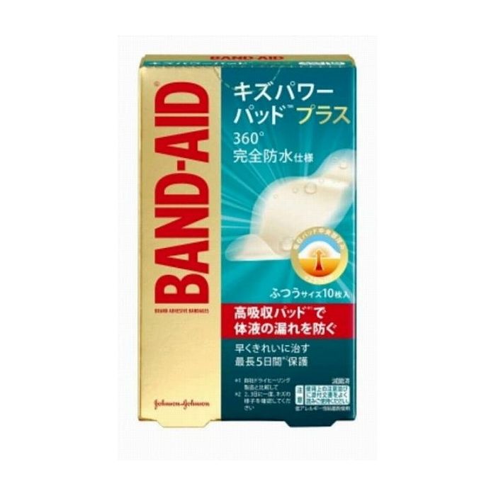 ※メーカーの都合により予告なくパッケージ、仕様等が変更となる場合がございます。当店はJANコードにて管理を行っている為、それに伴う返品、交換等はお受けしておりませんので事前にご了承の上お買い求めください。※こちらの商品は単品商品が2個セットでの販売となります。↓↓↓以下、単品商品説明分↓↓↓高吸収パッドが肌にぴったり密着し、皮膚の自然治療に重要な体液を中央部にたっぷり閉じ込め漏れを防ぐ。【効能・効果】切り傷、すり傷、かき傷、あかぎれ、さかむけ、靴ずれ等の創傷及び軽度の火傷（やけど）の「治癒の促進」、「痛みの軽減」、「湿潤環境の維持」、「保護」商品区分:医療機器製造国:ハンガリーメーカー名:ジョンソン＆ジョンソンサイズ/容量:10枚単品JAN:4901730180467衛生用品 救急傷当て 絆創膏届出番号：225ADBZI00048000【発送について】ゆうパケット（郵便受けへの投函配達）でお届けいたします。※他の商品との同梱不可【代引きについて】こちらの商品は、代引きでの出荷は受け付けておりません。