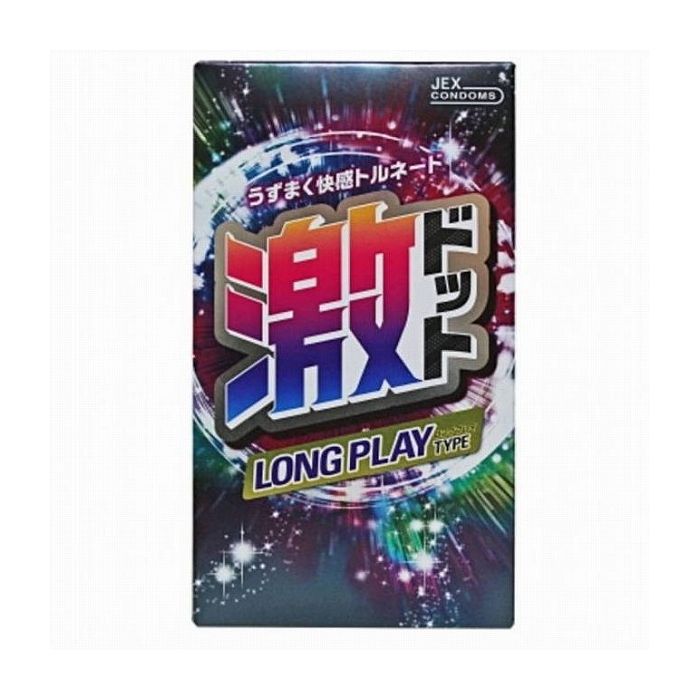 【単品2個セット】ジェクス 激ドット ロングプレイタイプ 管理医療機器(代引不可)【メール便（ゆうパケ..