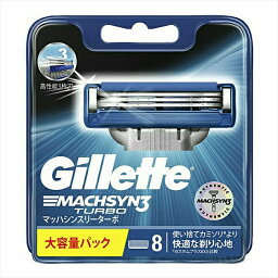 【単品3個セット】P&G(ジレット) ジレット マッハシンスリーターボ替刃 8個 カミソリ 男性用 替刃(代引不可)【メール便（ゆうパケット）】【送料無料】