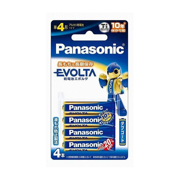 【単品4個セット】パナソニック エボルタ単4*4P LR03EJ/4B 日用品 日用消耗品 雑貨品(代引不可)【メール便（ゆうパケット）】【送料無料】