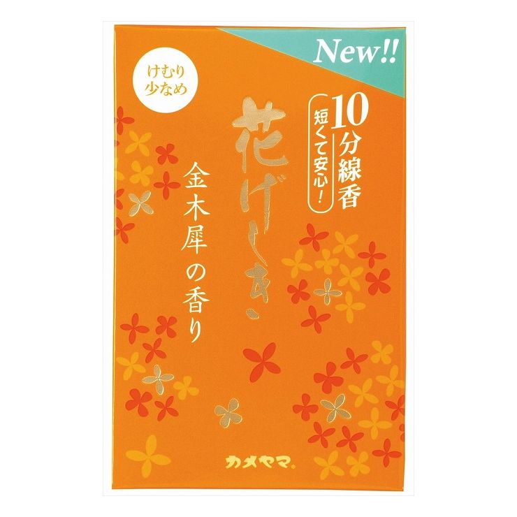 【単品1個セット】カメヤマ 花げしき 金木犀の香り 10分(代引不可)【メール便（ゆうパケット）】