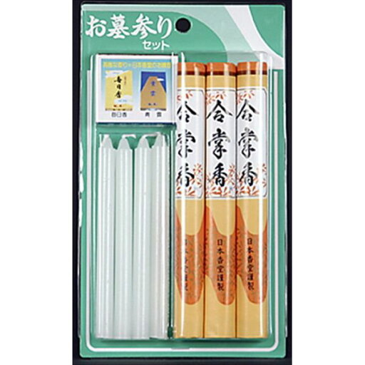 【単品1個セット】日本香堂 毎日香 お墓参りセット 1セット 薫香剤 お線香 仏事線香(代引不可)【メール便(ゆうパケット)】 【単品1個セット】日本香堂 毎日香 お墓参りセット 1セット 薫香剤 お線香 仏事線香(代引不可)【メール便(ゆうパケット)】