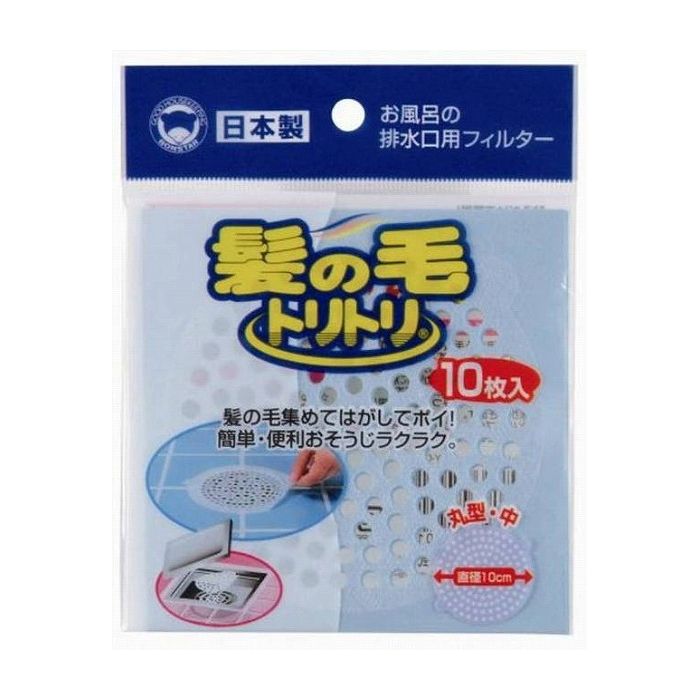 【単品5個セット】ボンスター販売 髪の毛トリトリ丸型中10枚入 日用品 日用消耗品 ...