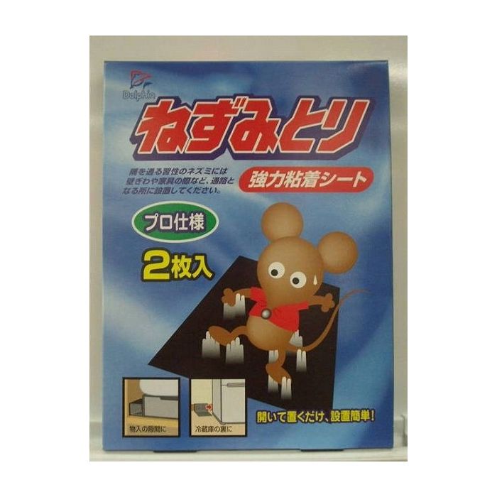 ※メーカーの都合により予告なくパッケージ、仕様等が変更となる場合がございます。当店はJANコードにて管理を行っている為、それに伴う返品、交換等はお受けしておりませんので事前にご了承の上お買い求めください。※こちらの商品は単品商品が1個セットでの販売となります。↓↓↓以下、単品商品説明分↓↓↓強力な粘着剤を厚く凸凹に塗布薬剤を使わず安全・安心粘着力は低音から高温まで変わらず、変色や流れ出しなどはありません。角ろ丸くし、ゴミ処理時に袋が破れにくい仕様。素材・成分ポリブデン商品区分:日用雑貨品・他製造国:中国メーカー名:丸善薬品産業サイズ/容量:2枚単品JAN:4975810150008殺虫剤 ネズミ 捕獲器【発送について】ゆうパケット（郵便受けへの投函配達）でお届けいたします。※他の商品との同梱不可【代引きについて】こちらの商品は、代引きでの出荷は受け付けておりません。
