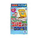 【2個セット】アース製薬 ナチュラス 天然由来成分のコバエよけ ゴミ箱用 シトラスミントの香り(代引不可)(3)
