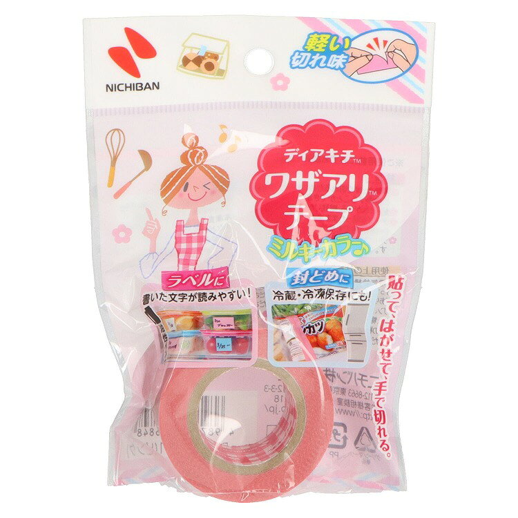 【商品説明】はさみを使わず、手でまっすぐ切れます。貼ってはがせて糊残りが少ないです。油性ペンで字が書ける。ラベルとして使いやすい25mm幅。冷蔵庫（4℃）、冷凍庫（−18℃）内で貼り付けておけます。商品区分：全成分：メーカー名：ニチバン生産国：日本内容量：1個【代引きについて】こちらの商品は、代引きでの出荷は受け付けておりません。【送料について】北海道、沖縄、離島は送料を頂きます。