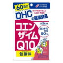 【単品4個セット】DHC コエンザイムQ10包接体60日分 120粒(代引不可)【メール便（ゆうパケット）】【送料無料】
