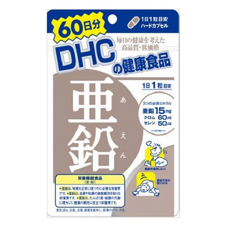 ※メーカーの都合により予告なくパッケージ、仕様等が変更となる場合がございます。当店はJANコードにて管理を行っている為、それに伴う返品、交換等はお受けしておりませんので事前にご了承の上お買い求めください。※こちらの商品は単品商品が1個セットでの販売となります。↓↓↓以下、単品商品説明分↓↓↓体内の約300種類の酵素に関わる必須ミネラルである亜鉛に、セレンやクロムなどのミネラルをプラスしたサプリメントです。お得な60日分。商品区分：食品賞味期限：別途パッケージ記載常温にて保存メーカー名：DHC製造国または加工国：日本内容量：60個↓ご購入前に必ずお読みください。↓※メーカーの都合により予告なくパッケージ、内容等が変更となる場合がございます。※それにともなう返品、返金等は受け付けておりませんのでご了承のうえお買い求めください。【発送について】ゆうパケット（郵便受けへの投函配達）でお届けいたします。※他の商品との同梱不可【代引きについて】こちらの商品は、代引きでの出荷は受け付けておりません。