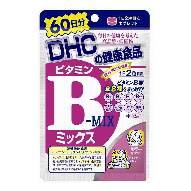 【単品2個セット】DHC ビタミンBミックス60日分(代引不可)【メール便（ゆうパケット）】 1