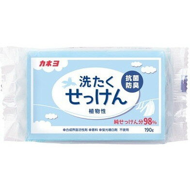 【単品8個セット】 カネヨ 洗たくせっけん 190g カネヨ石鹸(代引不可)