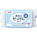 【単品12個セット】 カネヨ 洗たくせっけん 190g カネヨ石鹸(代引不可)【送料無料】(3)