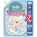 このページは4902135670065単品が15個セットの商品ページです【商品特徴】ファーファ×絵本をテーマとした柔軟剤。ほっとしたい時にオススメな、フローラルソープの香り。48時間抗菌で、部屋干しもOK。たっぷり使える特大サイズ。【製造者】NSファーファ・ジャパン（株）【生産国】日本【単品内容量】1200ML※メーカーの都合によりパッケージ、内容等が変更される場合がございます。当店はメーカーコード（JANコード）で管理をしている為それに伴う返品、返金等の対応は受け付けておりませんのでご了承の上お買い求めください。【代引きについて】こちらの商品は、代引きでの出荷は受け付けておりません。【送料について】北海道、沖縄、離島は別途送料を頂きます。