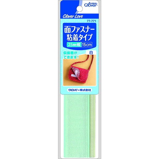 このページは4901316777715単品が16個セットの商品ページです【商品特徴】仮止めにもなる粘着タイプのメンファスナー（25mm幅／21mm有効幅）。洗濯・ドライクリーニングをする場合や、頻繁に開閉する場合は、しっかりと縫い付けてご使用ください。【製造者】クロバー株式会社【生産国】日本【単品内容量】15CM※メーカーの都合によりパッケージ、内容等が変更される場合がございます。当店はメーカーコード（JANコード）で管理をしている為それに伴う返品、返金等の対応は受け付けておりませんのでご了承の上お買い求めください。【代引きについて】こちらの商品は、代引きでの出荷は受け付けておりません。【送料について】北海道、沖縄、離島は別途送料を頂きます。