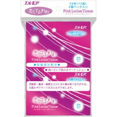 このページは4971633011236単品が7個セットの商品ページです【商品特徴】淡いピンク色のカラーティシュー。CoQ10配合。保湿成分配合により、しっとりとした肌ざわりで、お肌をやさしくいたわります。ピュアパルプ100％。【製造者】カミ商事株式会社【生産国】日本【単品内容量】12個※メーカーの都合によりパッケージ、内容等が変更される場合がございます。当店はメーカーコード（JANコード）で管理をしている為それに伴う返品、返金等の対応は受け付けておりませんのでご了承の上お買い求めください。【代引きについて】こちらの商品は、代引きでの出荷は受け付けておりません。【送料について】北海道、沖縄、離島は別途送料を頂きます。