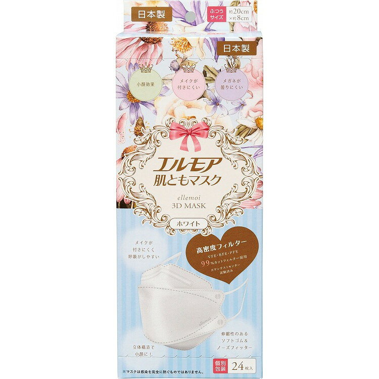 【単品16個セット】 エルモア 肌ともマスク Flower ホワイト 24枚 カミ商事(代引不可)【送料無料】