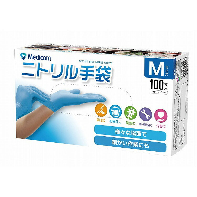 このページは4894476024877単品が7個セットの商品ページです【商品特徴】万能な使い捨て手袋です食品衛生法適合品の為調理にもお使いいただけます【製造者】ARメディコムインクアジア【生産国】中華人民共和国【単品内容量】100枚※メーカーの都合によりパッケージ、内容等が変更される場合がございます。当店はメーカーコード（JANコード）で管理をしている為それに伴う返品、返金等の対応は受け付けておりませんのでご了承の上お買い求めください。【代引きについて】こちらの商品は、代引きでの出荷は受け付けておりません。【送料について】北海道、沖縄、離島は別途送料を頂きます。
