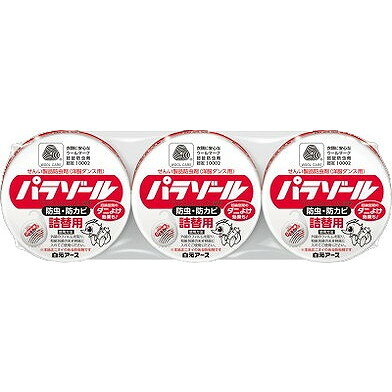 このページは4902407100689単品が5個セットの商品ページです【商品特徴】洋ダンスのパイプに吊下げるタイプの替3個。【製造者】白元アース株式会社【生産国】日本【単品内容量】3個※メーカーの都合によりパッケージ、内容等が変更される場合がございます。当店はメーカーコード（JANコード）で管理をしている為それに伴う返品、返金等の対応は受け付けておりませんのでご了承の上お買い求めください。【代引きについて】こちらの商品は、代引きでの出荷は受け付けておりません。【送料について】北海道、沖縄、離島は別途送料を頂きます。