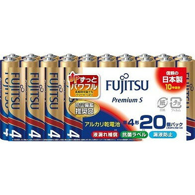 【単品5個セット】 アルカリ乾電池プレミアムS単4-20個 LR03PS20S FDK(代引不可)【送料無料】