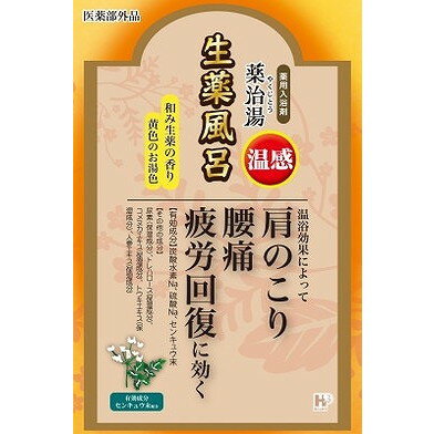 このページは4976552041852単品が6個セットの商品ページです【商品特徴】生薬（センキュウ末）配合で、温浴効果のとても高く、独特な和み生薬の香りが浴槽に広がります。【商品区分】医薬部外品【成分】有効成分／炭酸水素Na、硫酸Na、センキュウ末その他の成分／尿素、トレハロース、コメヌカエキス、トウキエキス（1）、甘草抽出末、ジオウエキス、人参エキス、水溶性コラーゲン液（1）、スフィンゴ糖脂質、アスコルビン酸Na、dl-α-トコフェロール、精製水、フェノキシエタノール、エタノール、BG、香料、青1、黄4、黄202（1）、橙205【製造者】（株）ヘルス【生産国】日本【単品内容量】12包※メーカーの都合によりパッケージ、内容等が変更される場合がございます。当店はメーカーコード（JANコード）で管理をしている為それに伴う返品、返金等の対応は受け付けておりませんのでご了承の上お買い求めください。【代引きについて】こちらの商品は、代引きでの出荷は受け付けておりません。【送料について】北海道、沖縄、離島は別途送料を頂きます。