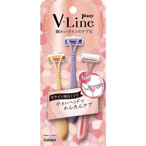 【単品15個セット】 ピアニィVL(Vライン用)3本入 フェザー安全剃刀(代引不可)【送料無料】 【単品15個セット】 ピアニィVL(Vライン用)3本入 フェザー安全剃刀(代引不可)【送料無料】