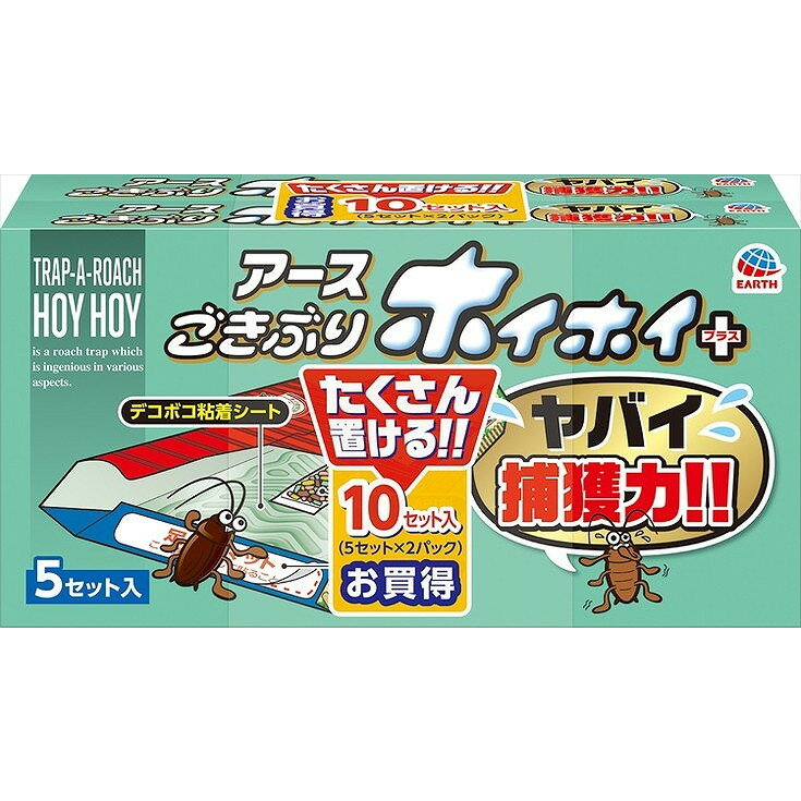 【単品12個セット】 ゴキブリホイホイ+2P アース製薬(代引不可)【送料無料】