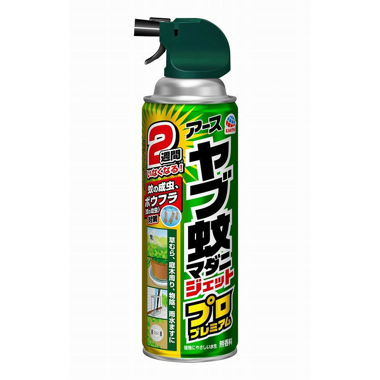 【単品5個セット】 ヤブ蚊ジェットプロプレミアム450ml アース製薬(代引不可)【送料無料】