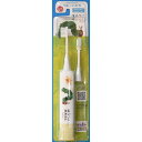 【単品1個セット】 はらぺこあおむしベビーハピカDBB-5WHA1 ミニマム(代引不可)(2)