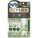 【単品11個セット】 ピレパラアース MagicPush ボタニカル 60回分 アース製薬(代引不可)【送料無料】