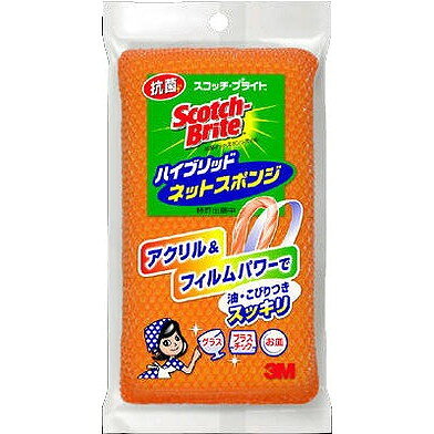 【単品12個セット】スコッチブライト ハイブリッドネットスポンジ(オレンジ) HBNT-75E スリーエムジャ..