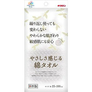 【単品7個セット】KF やさしさ感じる綿タオル キクロン(代引不可)【送料無料】