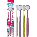 【単品14個セット】SHIKIEN 舌ブラシW-1抗菌タイプ SHIKIEN(株)(代引不可)【送料無料】