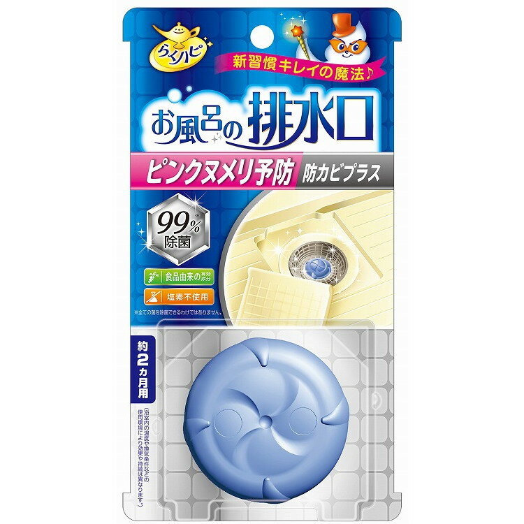 このページは4901080653413単品が17個セットの商品ページです【商品特徴】IPMPが浸透し除菌します【製造者】アース製薬株式会社【生産国】日本【単品内容量】1個※メーカーの都合によりパッケージ、内容等が変更される場合がございます。当店はメーカーコード（JANコード）で管理をしている為それに伴う返品、返金等の対応は受け付けておりませんのでご了承の上お買い求めください。【代引きについて】こちらの商品は、代引きでの出荷は受け付けておりません。【送料について】北海道、沖縄、離島は別途送料を頂きます。