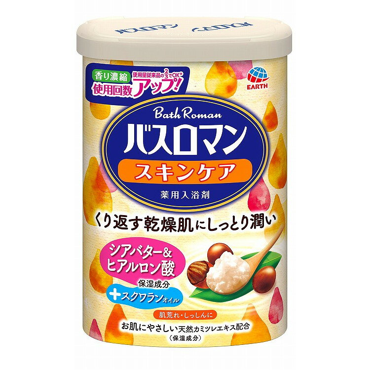 【単品15個セット】バスロマン スキンケアシアバター&ヒアルロン酸 アース製薬(代引不可)【送料無料】