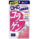 【単品3個セット】DHCコラーゲン60日分 J-NET中央(DHC)(代引不可)【送料無料】