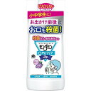 【単品7個セット】モンダミン口内バリアJr.600ML アース製薬(代引不可)【送料無料】