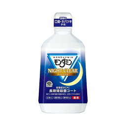 【単品4個セット】モンダミンナイトクリア1080ML アース製薬(代引不可)【送料無料】