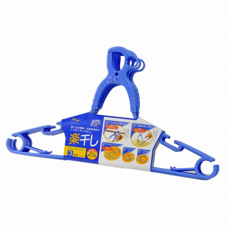 【単品16個セット】LK029グリップハンガー3本組 アイセン(代引不可)【送料無料】