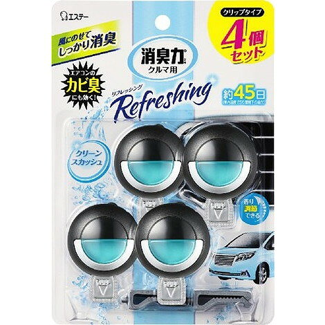 このページは4901070129027単品が5個セットの商品ページです【商品特徴】●ペアリング消臭効果で、車内をしっかり消臭●車内のエアコン送風口に取り付けるだけで簡単●使い終わりが分かりやすいリキッドタイプ●約45日長持ち【製造者】エステー株式会社【生産国】台湾【単品内容量】12ML※メーカーの都合によりパッケージ、内容等が変更される場合がございます。当店はメーカーコード（JANコード）で管理をしている為それに伴う返品、返金等の対応は受け付けておりませんのでご了承の上お買い求めください。【代引きについて】こちらの商品は、代引きでの出荷は受け付けておりません。【送料について】北海道、沖縄、離島は別途送料を頂きます。