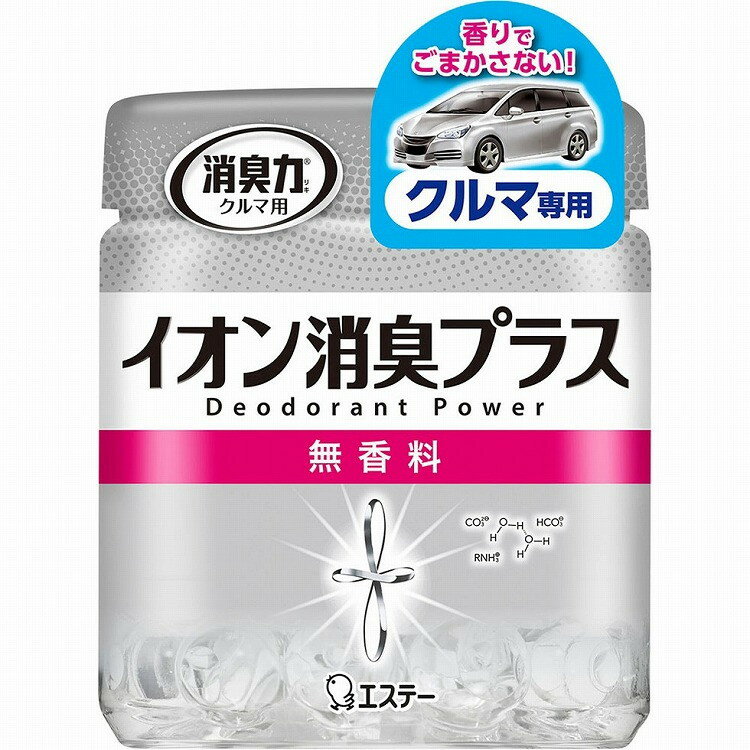 【単品11個セット】消臭力クリアビーズ イオン消臭プラス クルマ用 消臭剤 車 本体 無香料 90g エステー(代引不可)【送料無料】