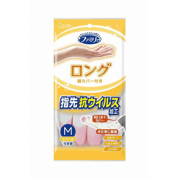 【単品7個セット】F ビニールうす手ロング腕カバー付きMピンク 1 エステー(代引不可)【送料無料】
