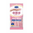 【単品2個セット】ファミリー ビニール中厚手指先強化 Sピンク 1 エステー(代引不可)(3)
