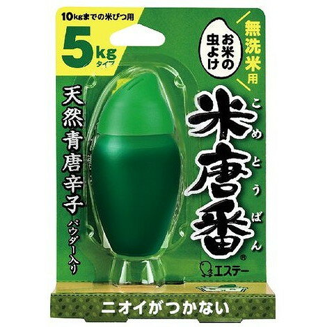 【単品18個セット】米唐番無洗米用5KGタイプ エステー(代引不可)【送料無料】