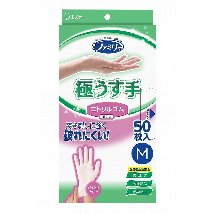 このページは4901070761005単品が5個セットの商品ページです【商品特徴】◆調理にも使用できます。◆ニトリルゴム製なので、ビニール製や天然ゴム製に比べ、耐油・耐摩耗性に優れています。◆指先や手のひらの感触が活かせる薄くてソフトな極薄タイプの使いきり手袋です。◆内側粉なしタイプで、着脱しやすい加工をしています。◆左右両用タイプの手袋です。【製造者】エステー株式会社【生産国】ベトナム【単品内容量】50枚※メーカーの都合によりパッケージ、内容等が変更される場合がございます。当店はメーカーコード（JANコード）で管理をしている為それに伴う返品、返金等の対応は受け付けておりませんのでご了承の上お買い求めください。【代引きについて】こちらの商品は、代引きでの出荷は受け付けておりません。【送料について】北海道、沖縄、離島は別途送料を頂きます。