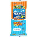 このページは4901070909704単品が7個セットの商品ページです【商品特徴】●つめかえできる除湿剤なので、ゴミが少なく経済的です。●コンパクトな容器形状なので、場所をとらずに湿気をとります。●液がたまるタイプなので、つめかえ時期がはっきりわかります。●薬剤袋を使用しているので、容器の中を汚さず、つめかえが簡単です。【製造者】エステー株式会社【生産国】日本【単品内容量】3個※メーカーの都合によりパッケージ、内容等が変更される場合がございます。当店はメーカーコード（JANコード）で管理をしている為それに伴う返品、返金等の対応は受け付けておりませんのでご了承の上お買い求めください。【代引きについて】こちらの商品は、代引きでの出荷は受け付けておりません。【送料について】北海道、沖縄、離島は別途送料を頂きます。