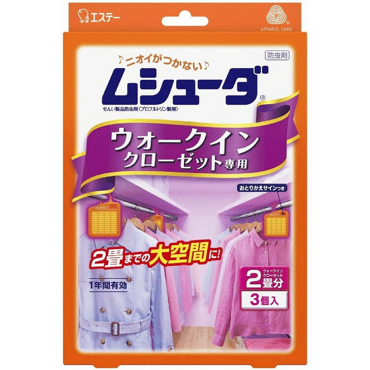 このページは4901070302444単品が6個セットの商品ページです【商品特徴】●2畳のウォークインクローゼットに3個で衣類を虫から守ることができる大空間用の新防虫成分を採用しています。●防虫剤のニオイが衣類に移りませんので、ウォークインクローゼットから取り出してすぐ着られます。●効果が約1年間持続するので、長期の衣類収納におすすめです。●おとりかえサインつきなので、取り替え時期がひとめでわかります。●他のせんい製品防虫剤と一緒に使用しても差しつかえありません。【製造者】エステー株式会社【生産国】日本【単品内容量】3個※メーカーの都合によりパッケージ、内容等が変更される場合がございます。当店はメーカーコード（JANコード）で管理をしている為それに伴う返品、返金等の対応は受け付けておりませんのでご了承の上お買い求めください。【代引きについて】こちらの商品は、代引きでの出荷は受け付けておりません。【送料について】北海道、沖縄、離島は別途送料を頂きます。