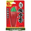 【単品16個セット】米唐番 10KGタイプ エステー(代引不可)【送料無料】