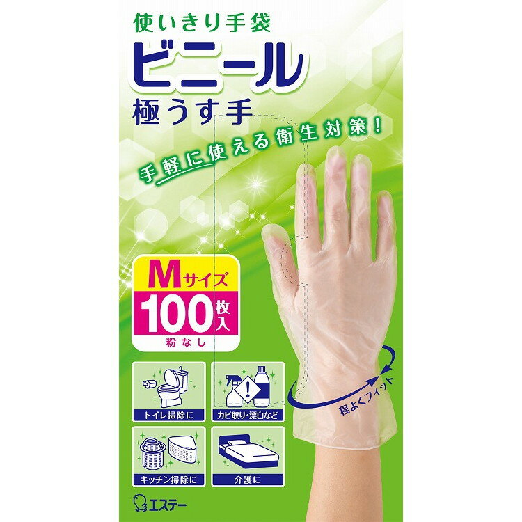 【単品8個セット】使いきり手袋 ビニール 極うす手 Mサイズ 半透明 100枚 エステー(代引不可)【送料無料】