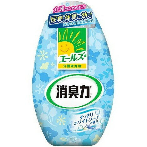 【単品20個セット】エールズ介護家庭用消臭力ホワイトソープ400ML エステー(代引不可)【送料無料】
