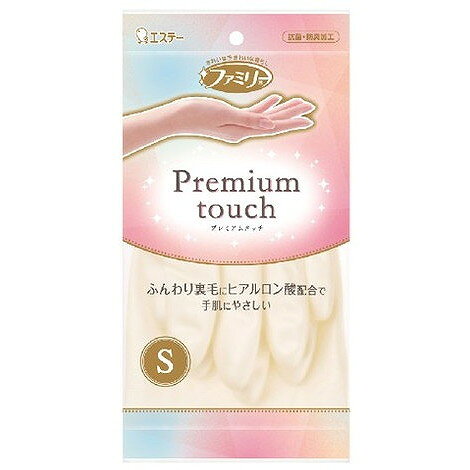 このページは4901070712076単品が3個セットの商品ページです【商品特徴】●手肌にやさしいヒアルロン酸入り裏毛つきで保温性・着脱性に優れています。●指先を強化しているので破れにくく丈夫です。●手のひらの全体に、すべり止め加工をしています。●「抗菌・防臭加工」により雑菌を防ぎ、臭いも抑え衛生的です。●洗剤、漂白剤に強い塩化ビニル樹脂製です。【製造者】エステー株式会社【生産国】台湾【単品内容量】1個※メーカーの都合によりパッケージ、内容等が変更される場合がございます。当店はメーカーコード（JANコード）で管理をしている為それに伴う返品、返金等の対応は受け付けておりませんのでご了承の上お買い求めください。【代引きについて】こちらの商品は、代引きでの出荷は受け付けておりません。【送料について】北海道、沖縄、離島は別途送料を頂きます。