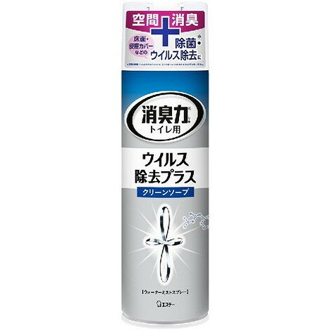 【単品5個セット】トイレの消臭力スプレー VCソープ 280ML エステー(代引不可)【送料無料】